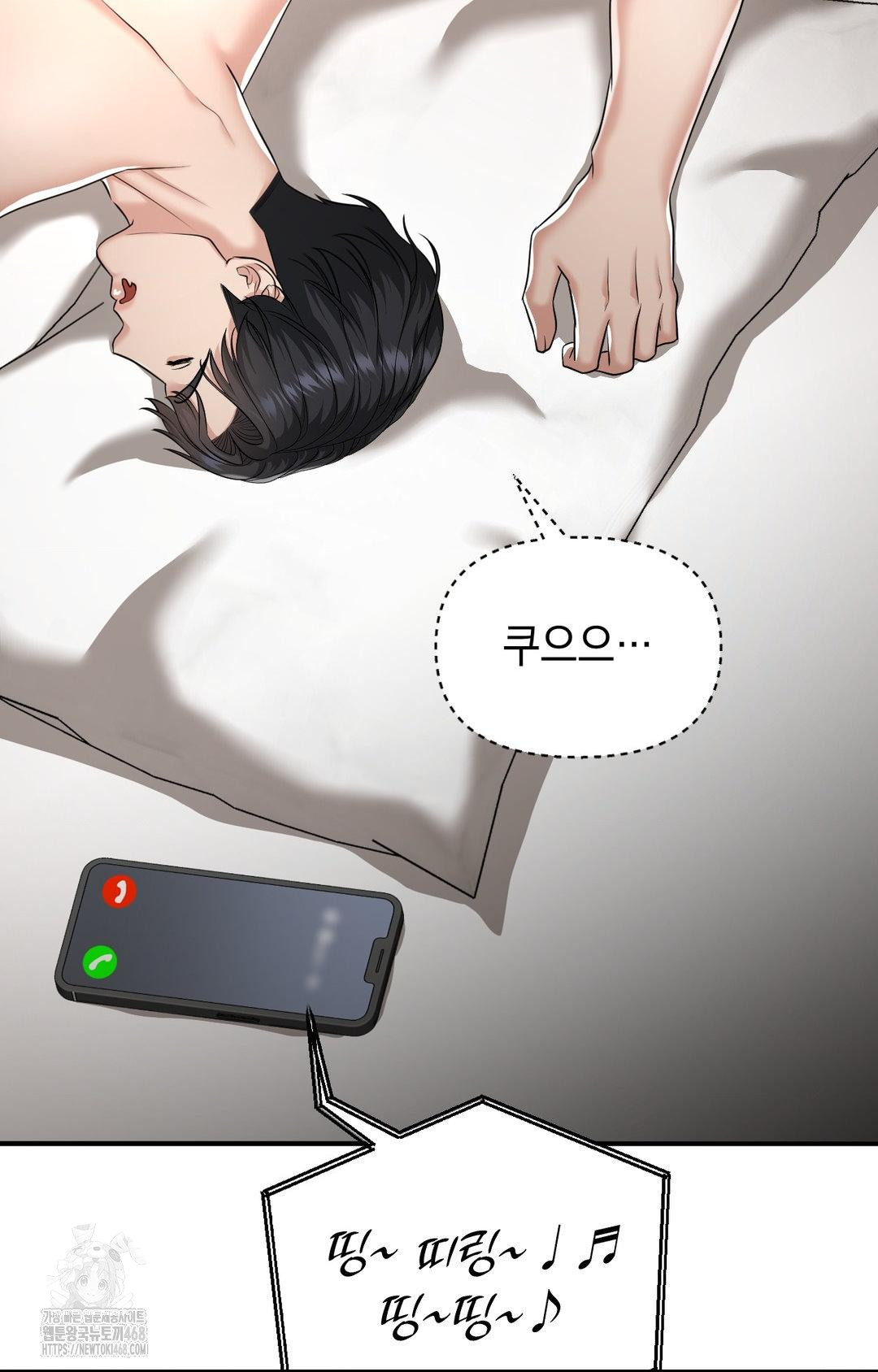 lets-go-for-a-shampoo-raw-chap-12-43