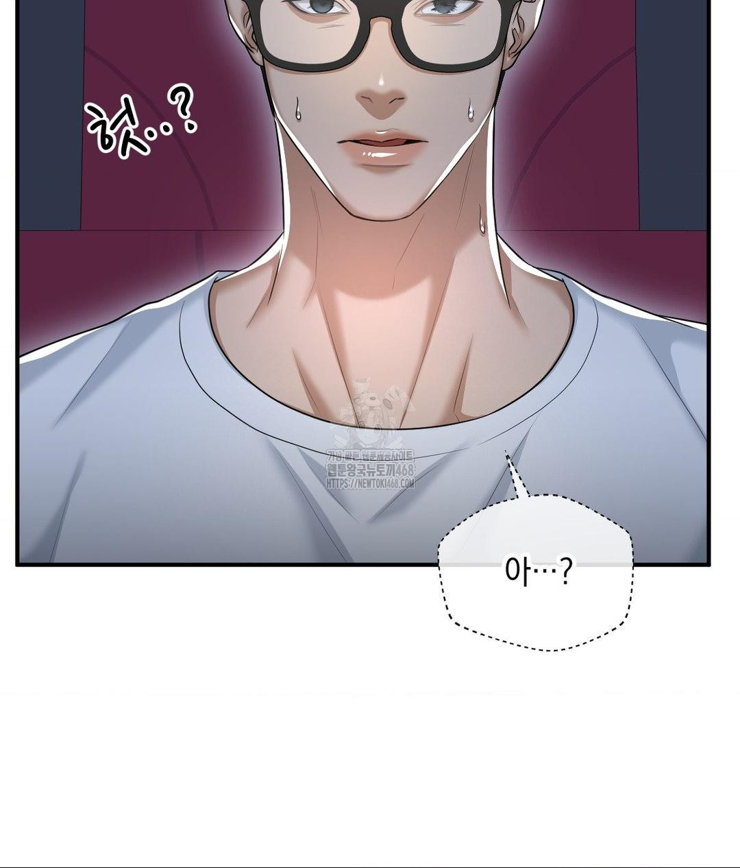 lets-go-for-a-shampoo-raw-chap-13-115