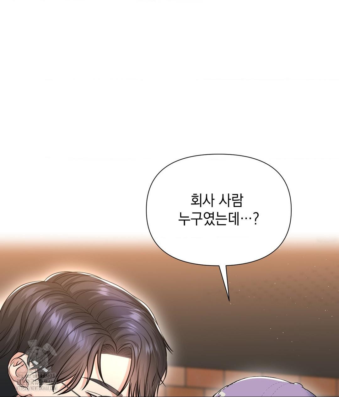 lets-go-for-a-shampoo-raw-chap-13-21
