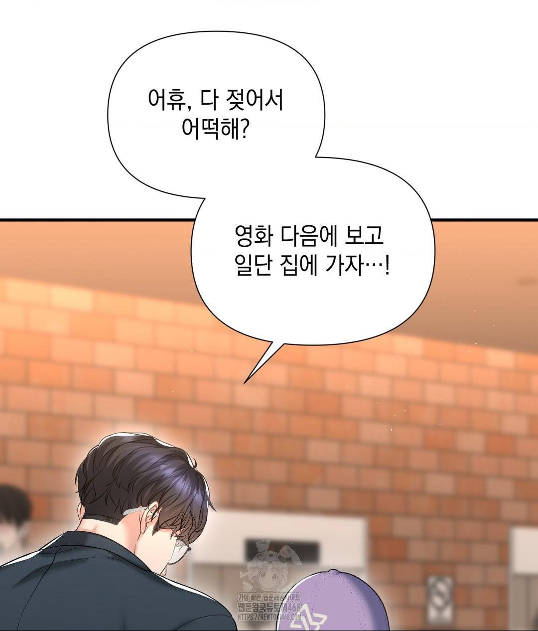 lets-go-for-a-shampoo-raw-chap-13-34