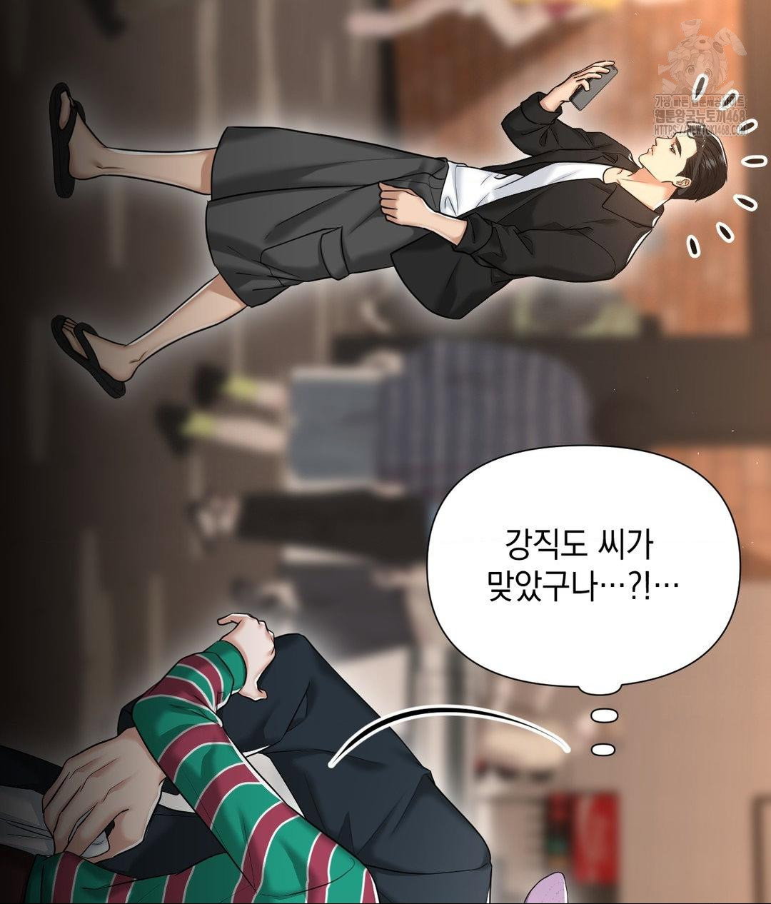 lets-go-for-a-shampoo-raw-chap-13-39