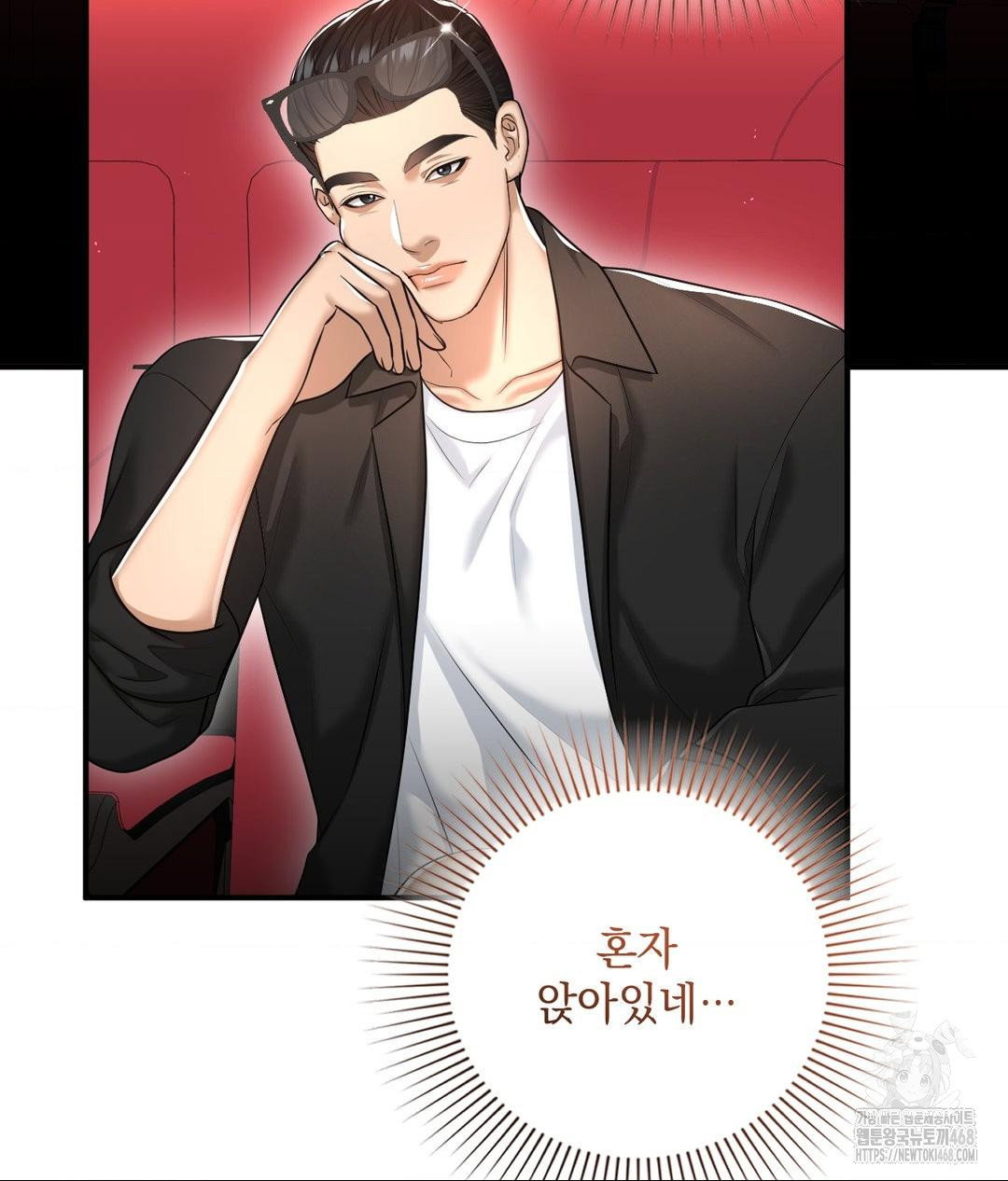 lets-go-for-a-shampoo-raw-chap-13-57