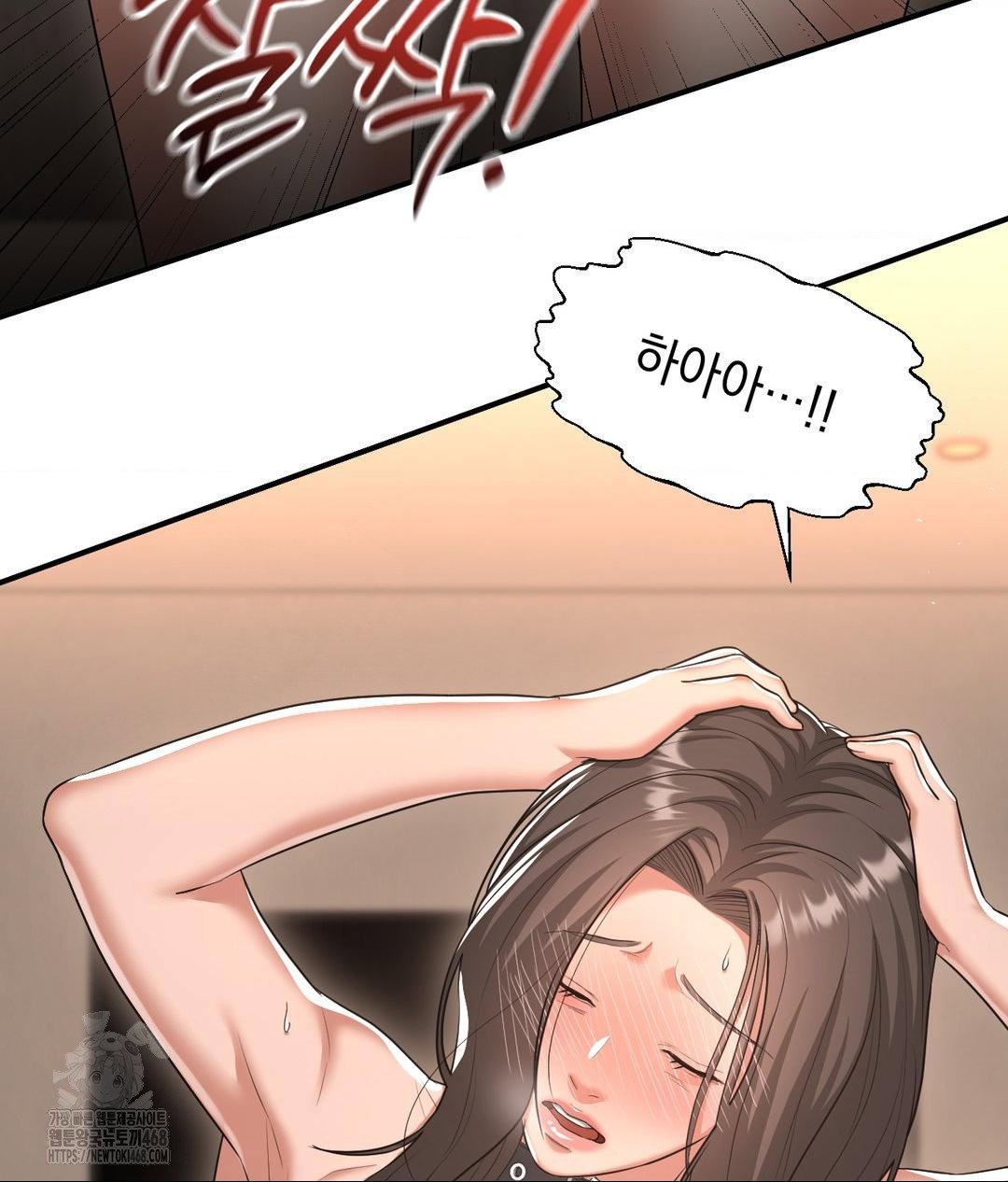 lets-go-for-a-shampoo-raw-chap-14-118
