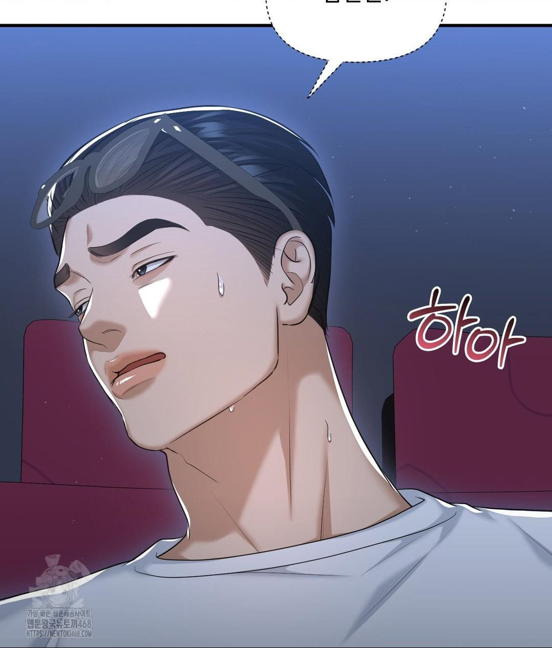 lets-go-for-a-shampoo-raw-chap-14-28