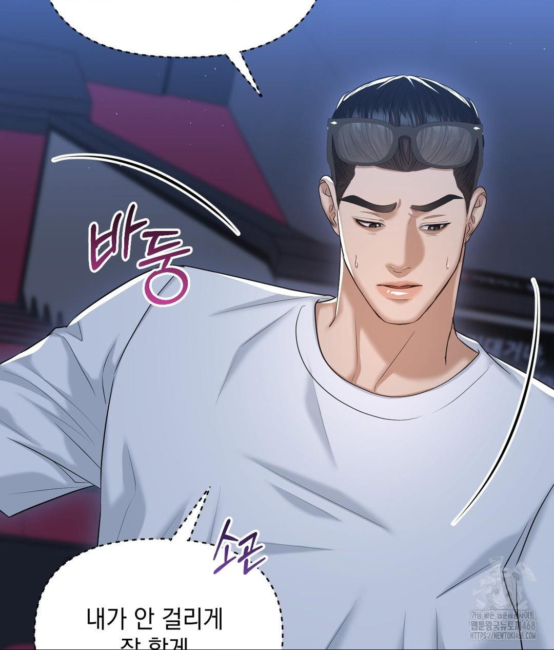 lets-go-for-a-shampoo-raw-chap-14-40