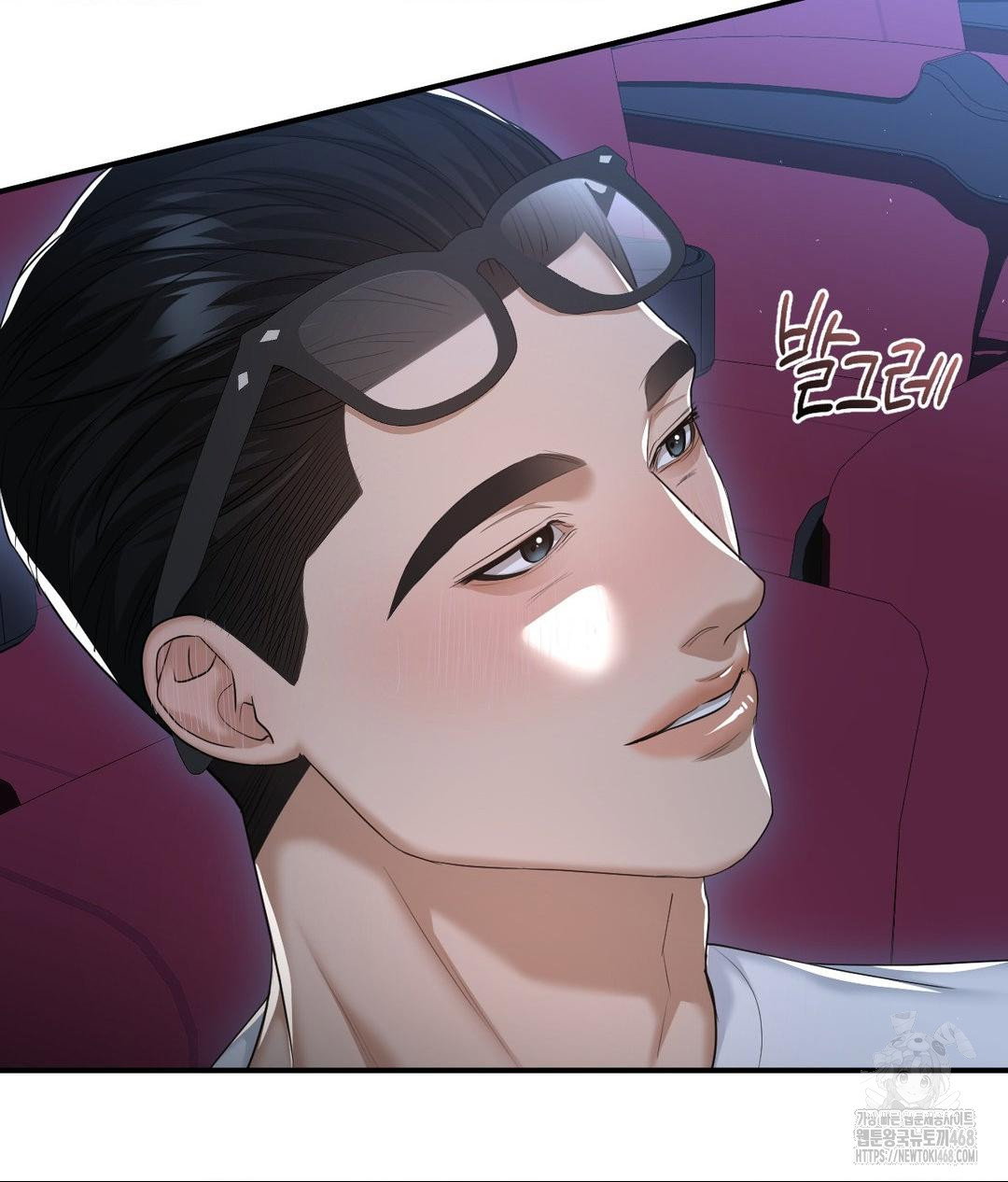 lets-go-for-a-shampoo-raw-chap-14-64