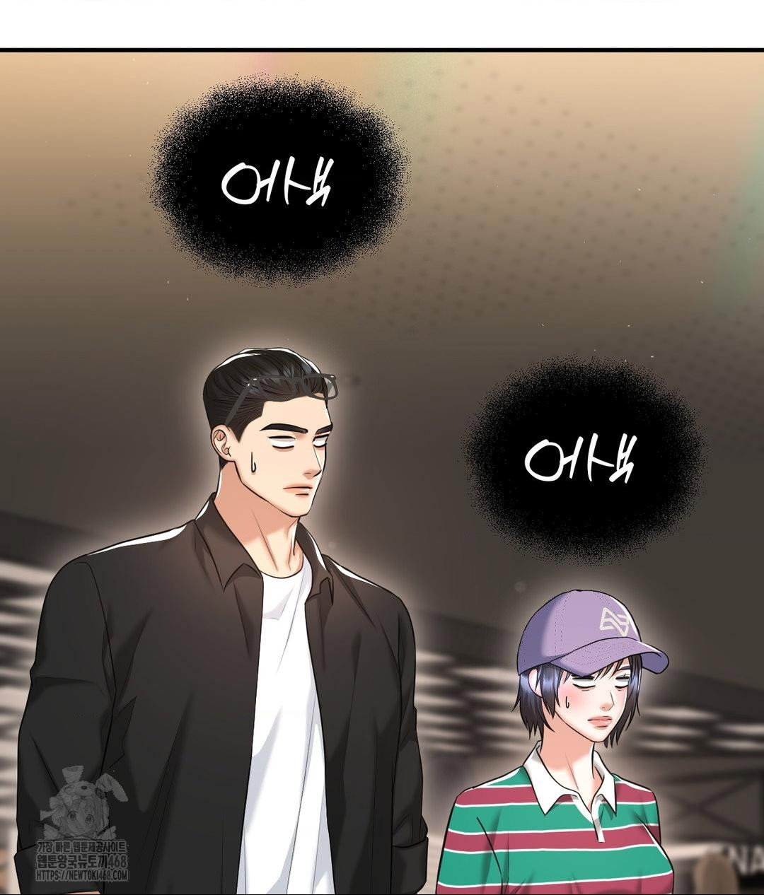lets-go-for-a-shampoo-raw-chap-15-115
