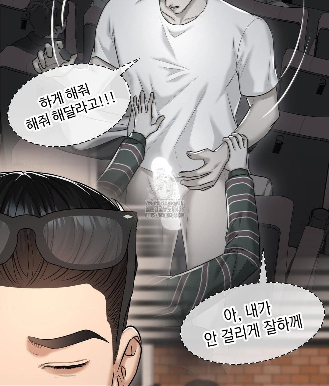 lets-go-for-a-shampoo-raw-chap-15-117