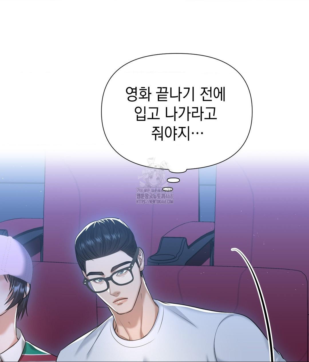 lets-go-for-a-shampoo-raw-chap-15-126