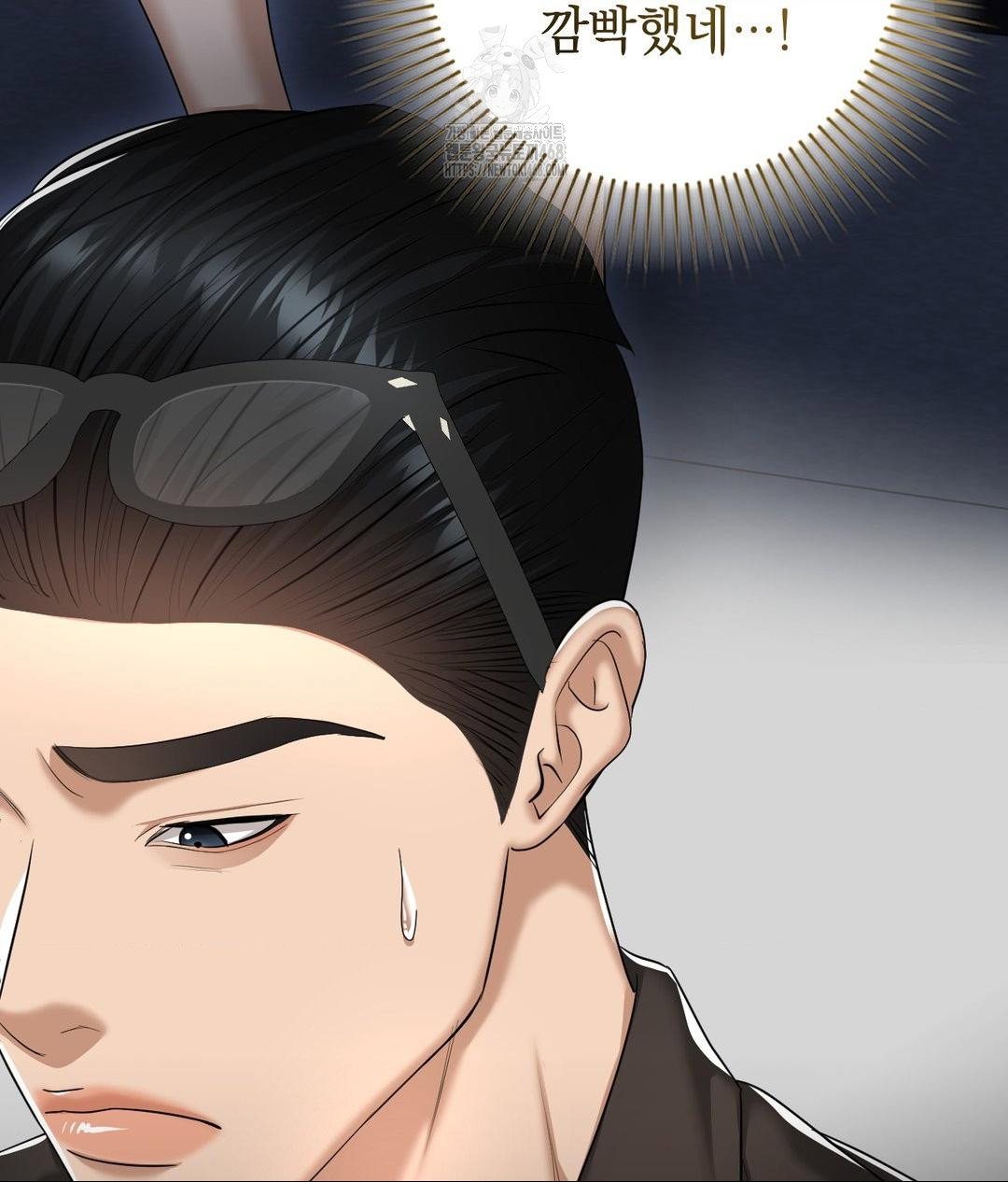 lets-go-for-a-shampoo-raw-chap-15-128