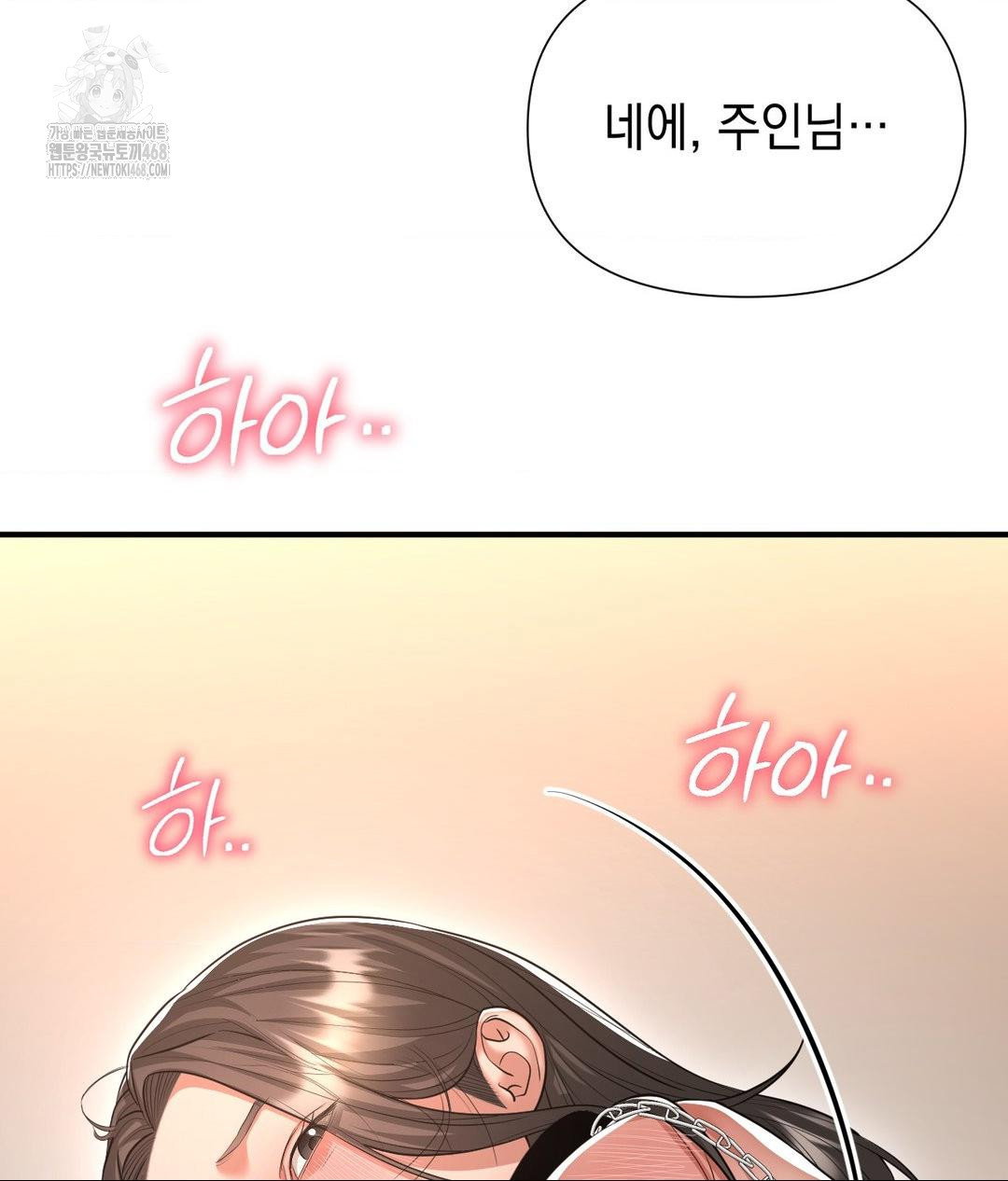 lets-go-for-a-shampoo-raw-chap-15-19