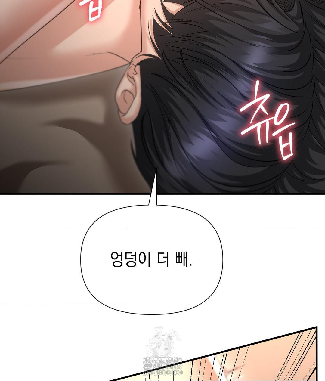 lets-go-for-a-shampoo-raw-chap-15-45