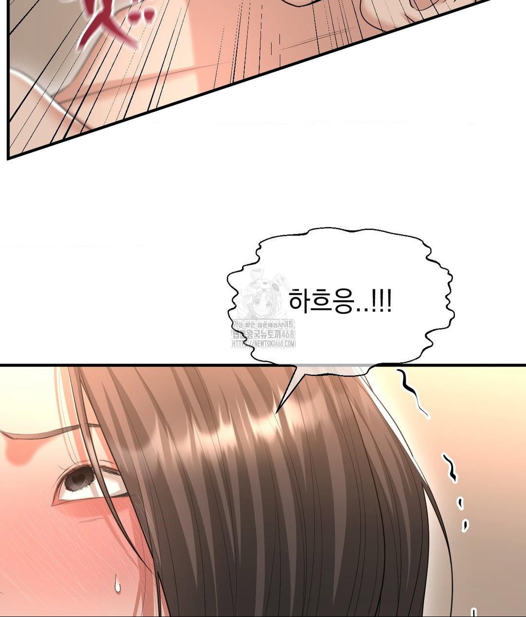 lets-go-for-a-shampoo-raw-chap-15-47