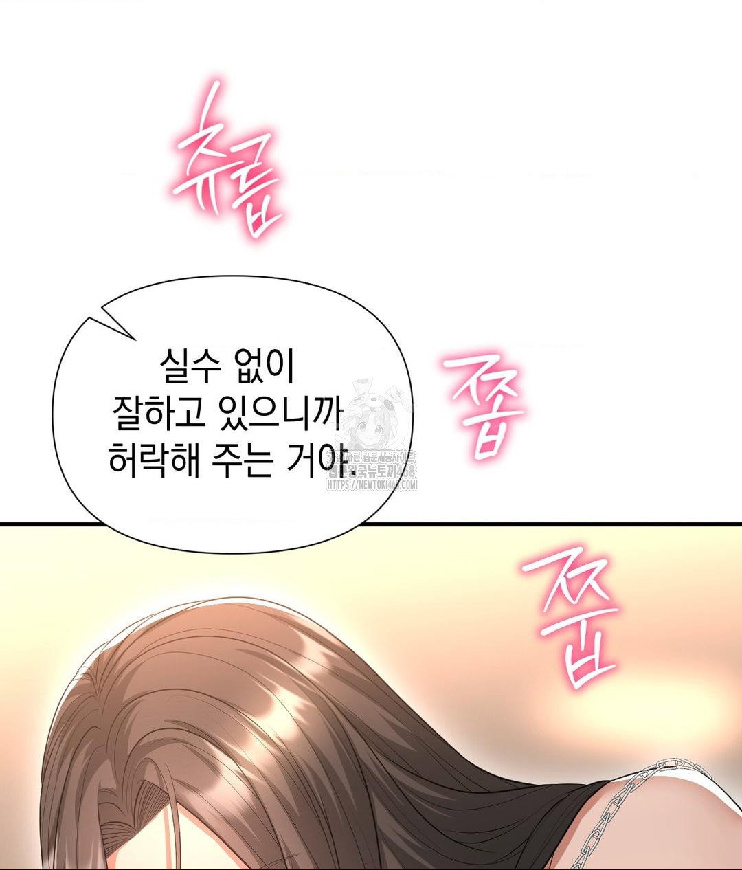 lets-go-for-a-shampoo-raw-chap-15-53