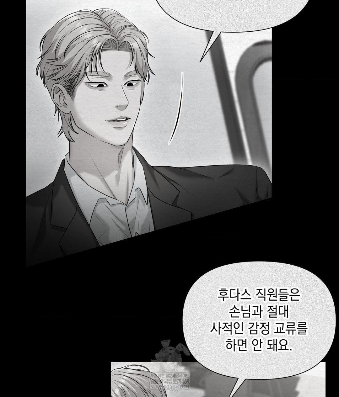 lets-go-for-a-shampoo-raw-chap-16-132
