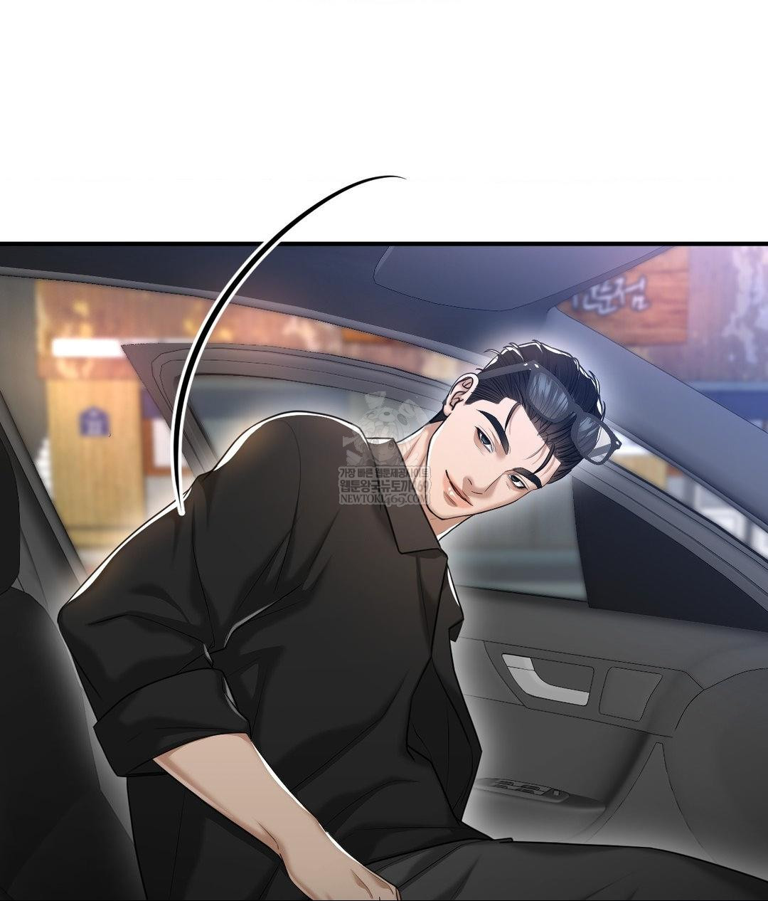 lets-go-for-a-shampoo-raw-chap-16-141