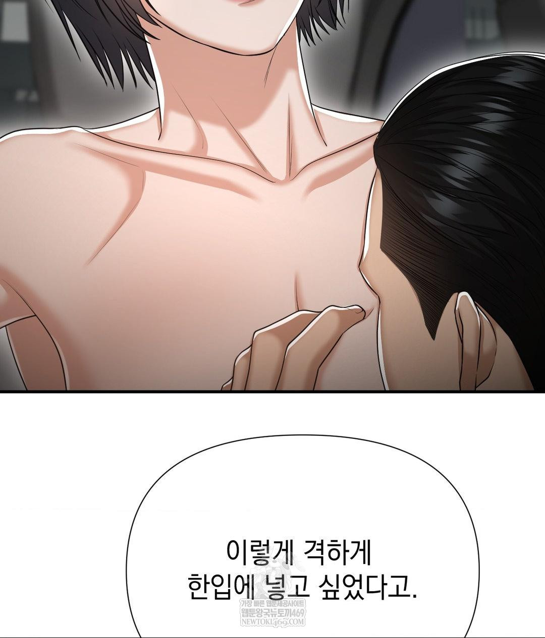 lets-go-for-a-shampoo-raw-chap-16-26