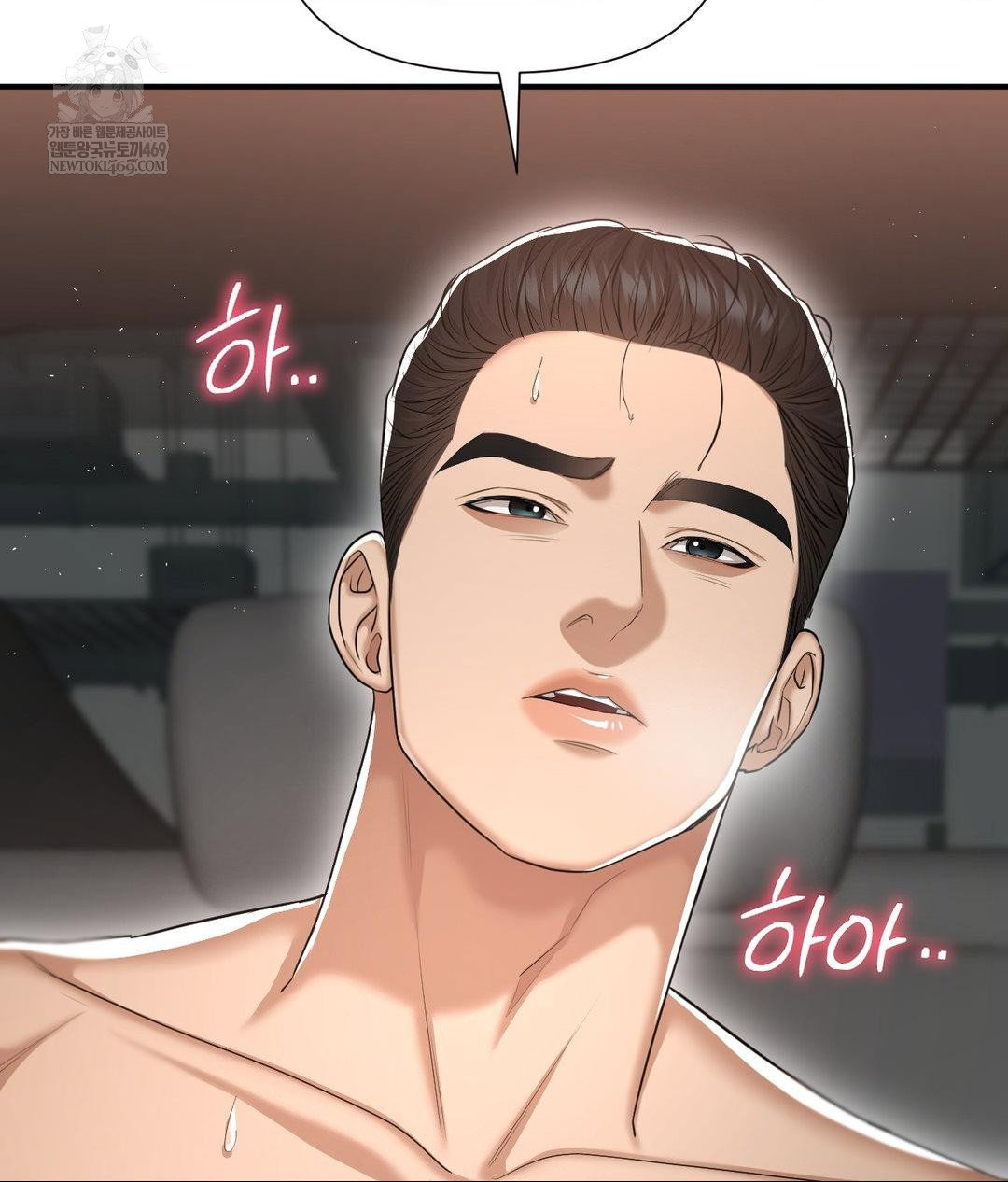 lets-go-for-a-shampoo-raw-chap-16-40