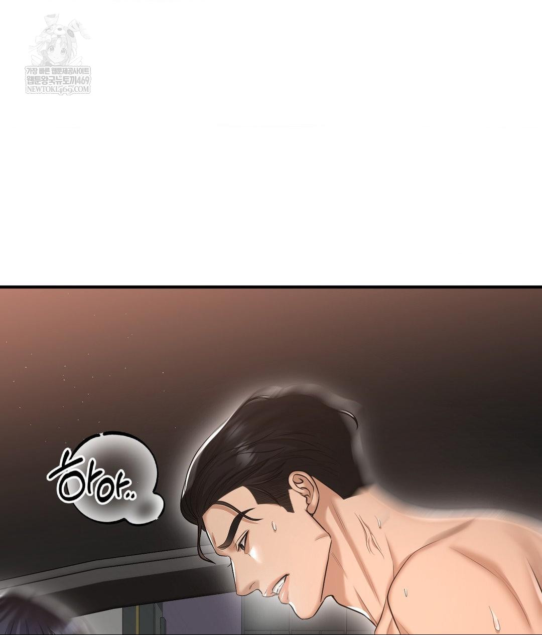 lets-go-for-a-shampoo-raw-chap-16-67