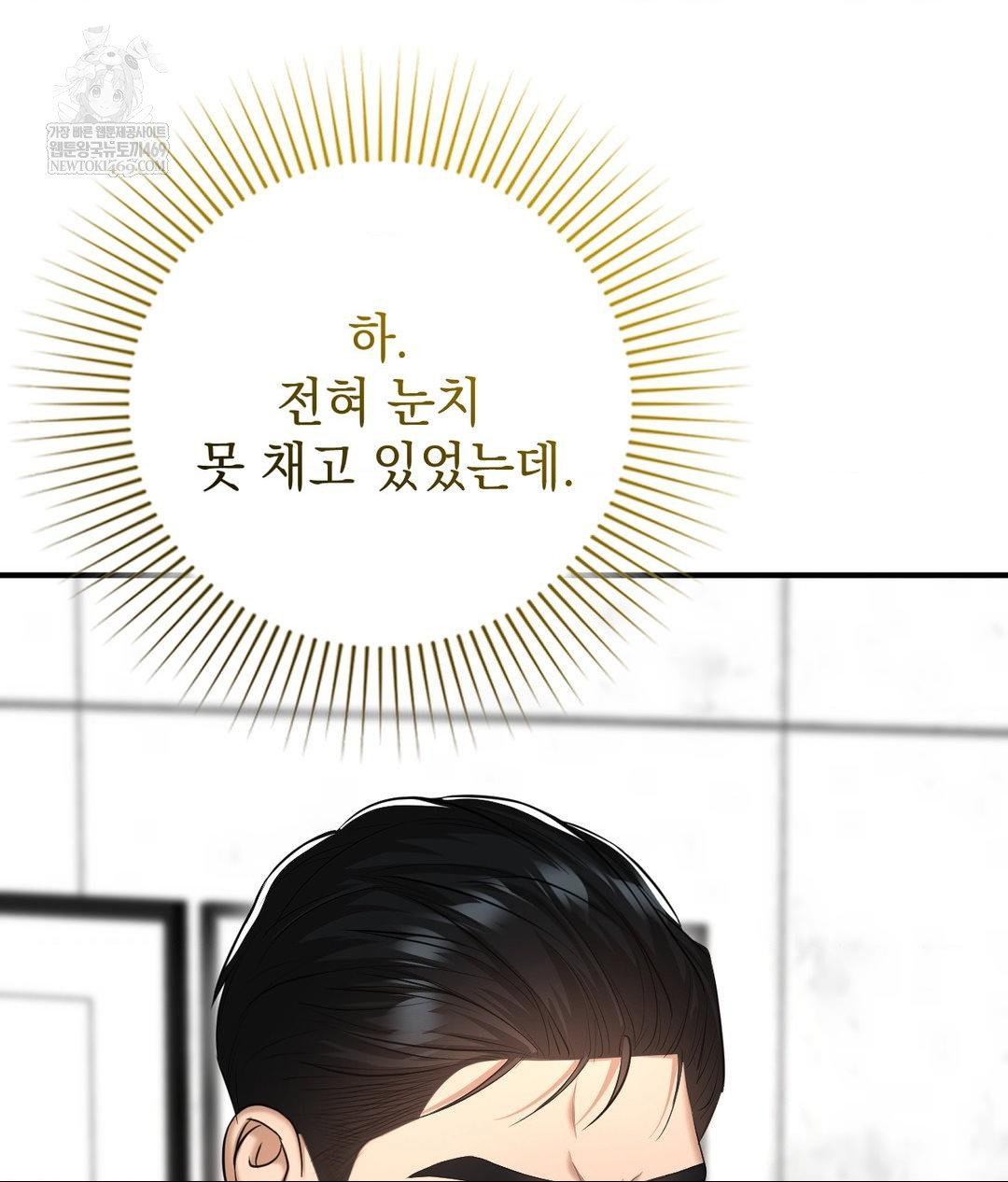 lets-go-for-a-shampoo-raw-chap-17-107