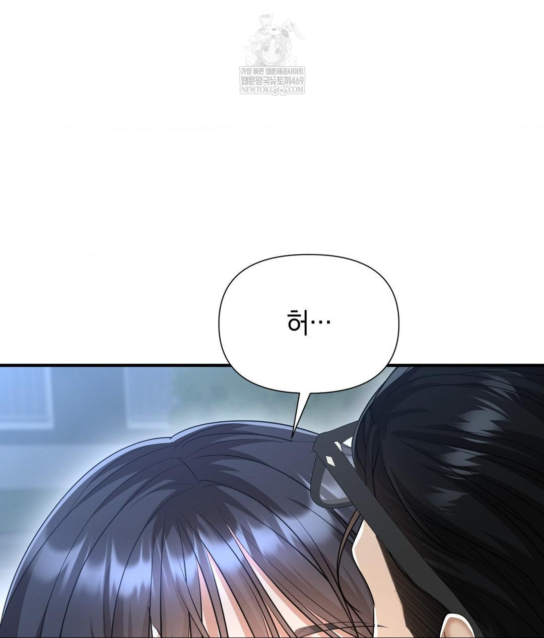 lets-go-for-a-shampoo-raw-chap-17-53
