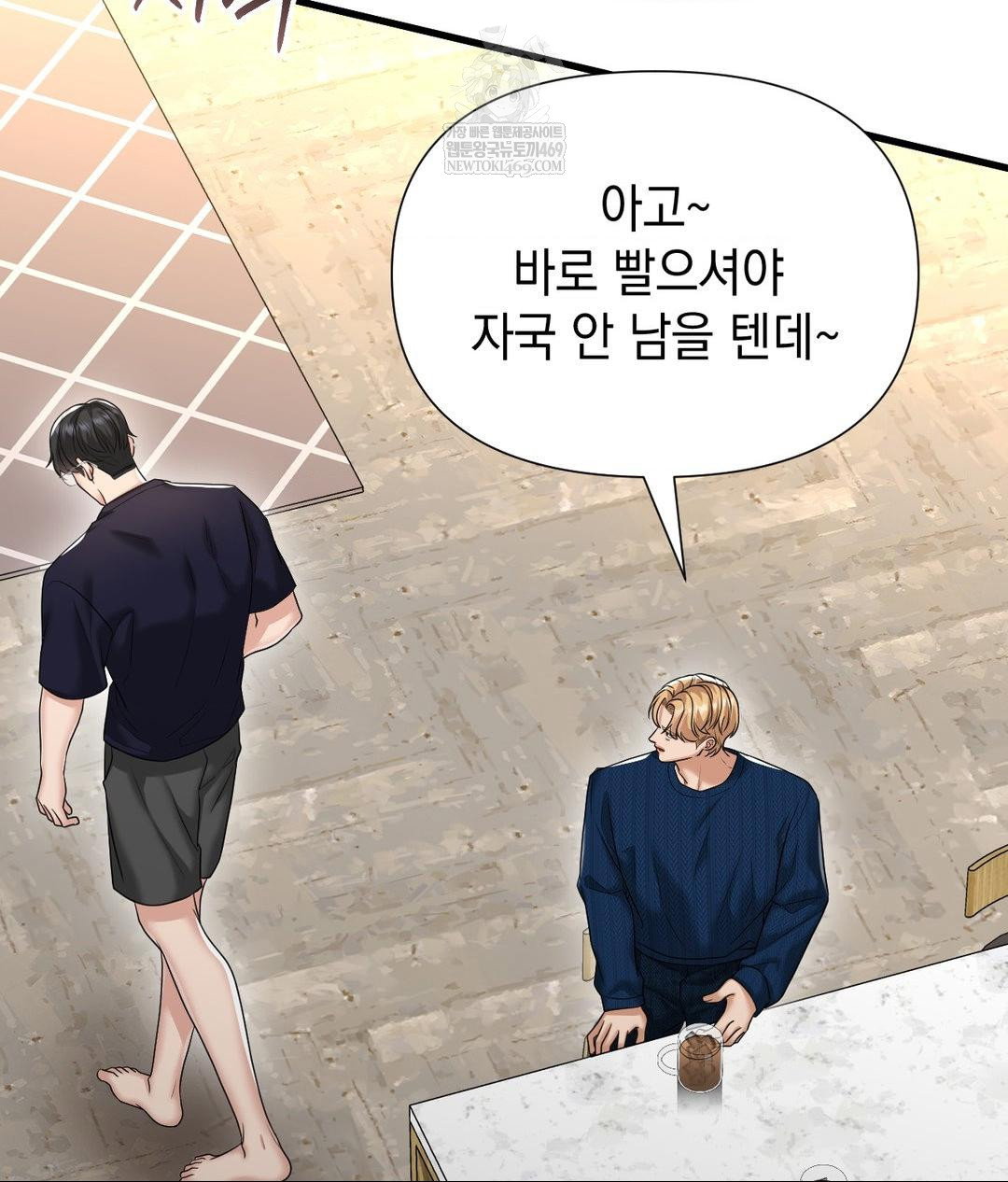 lets-go-for-a-shampoo-raw-chap-18-132