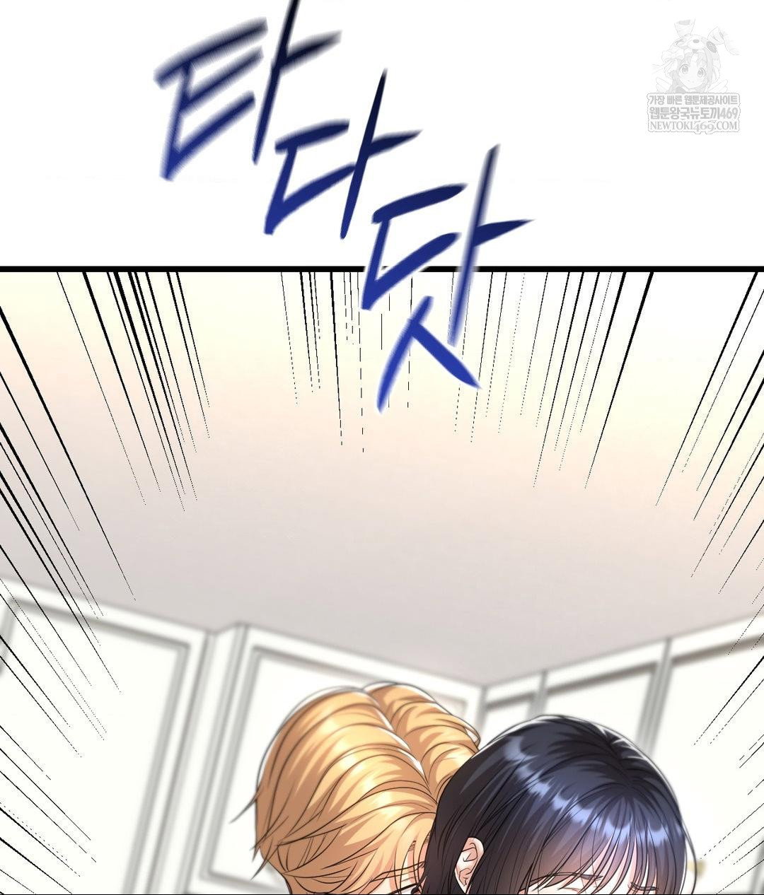 lets-go-for-a-shampoo-raw-chap-18-139
