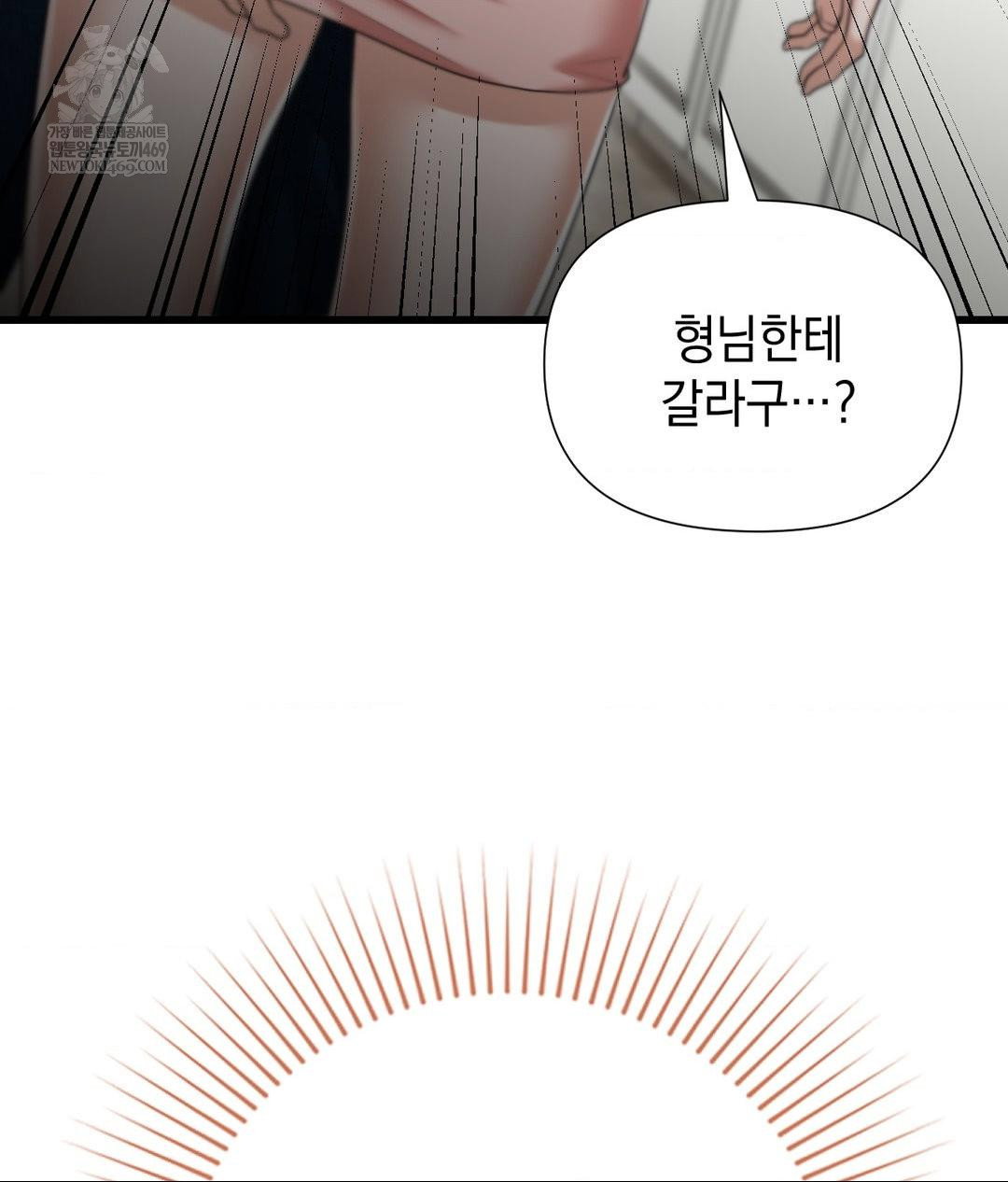 lets-go-for-a-shampoo-raw-chap-18-141