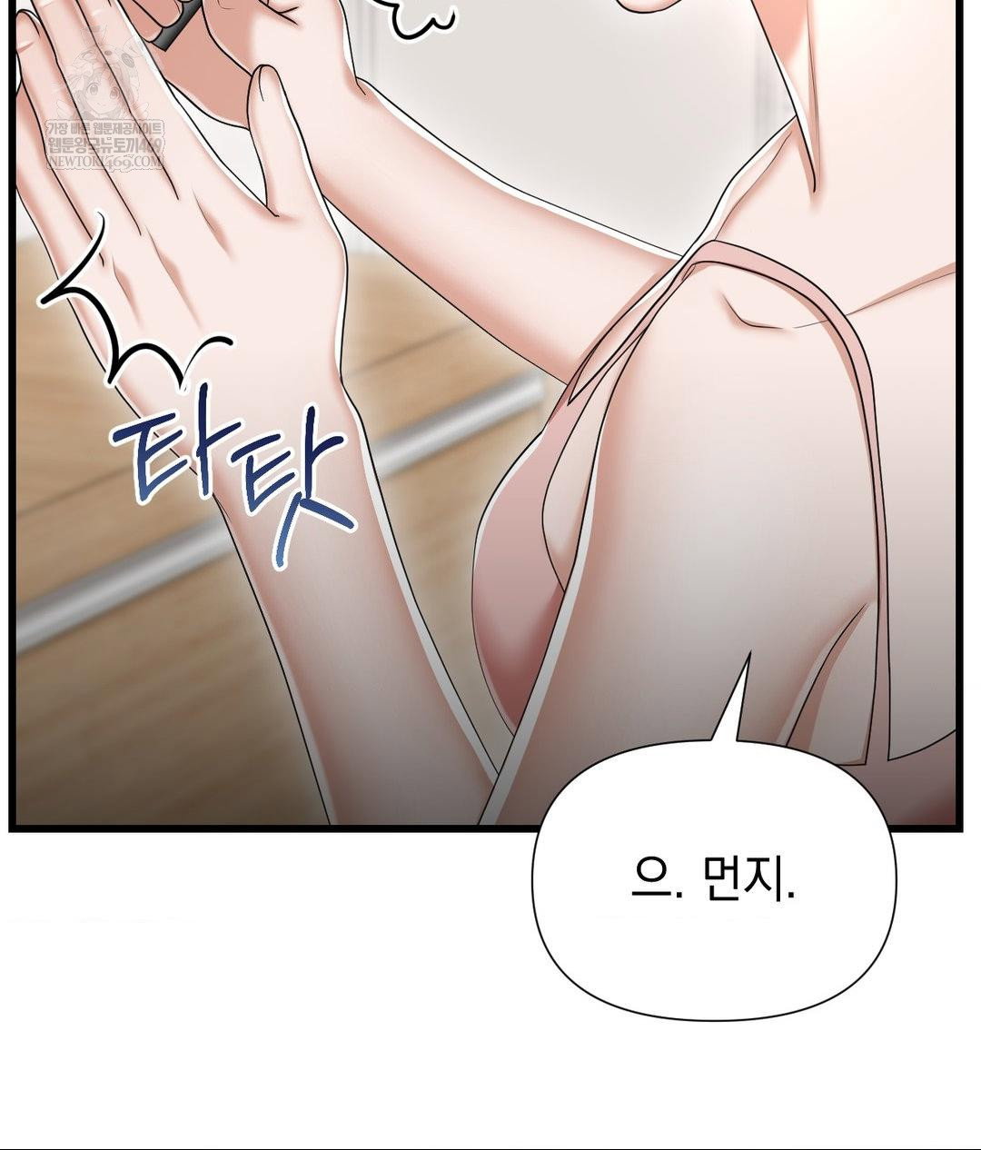 lets-go-for-a-shampoo-raw-chap-18-15