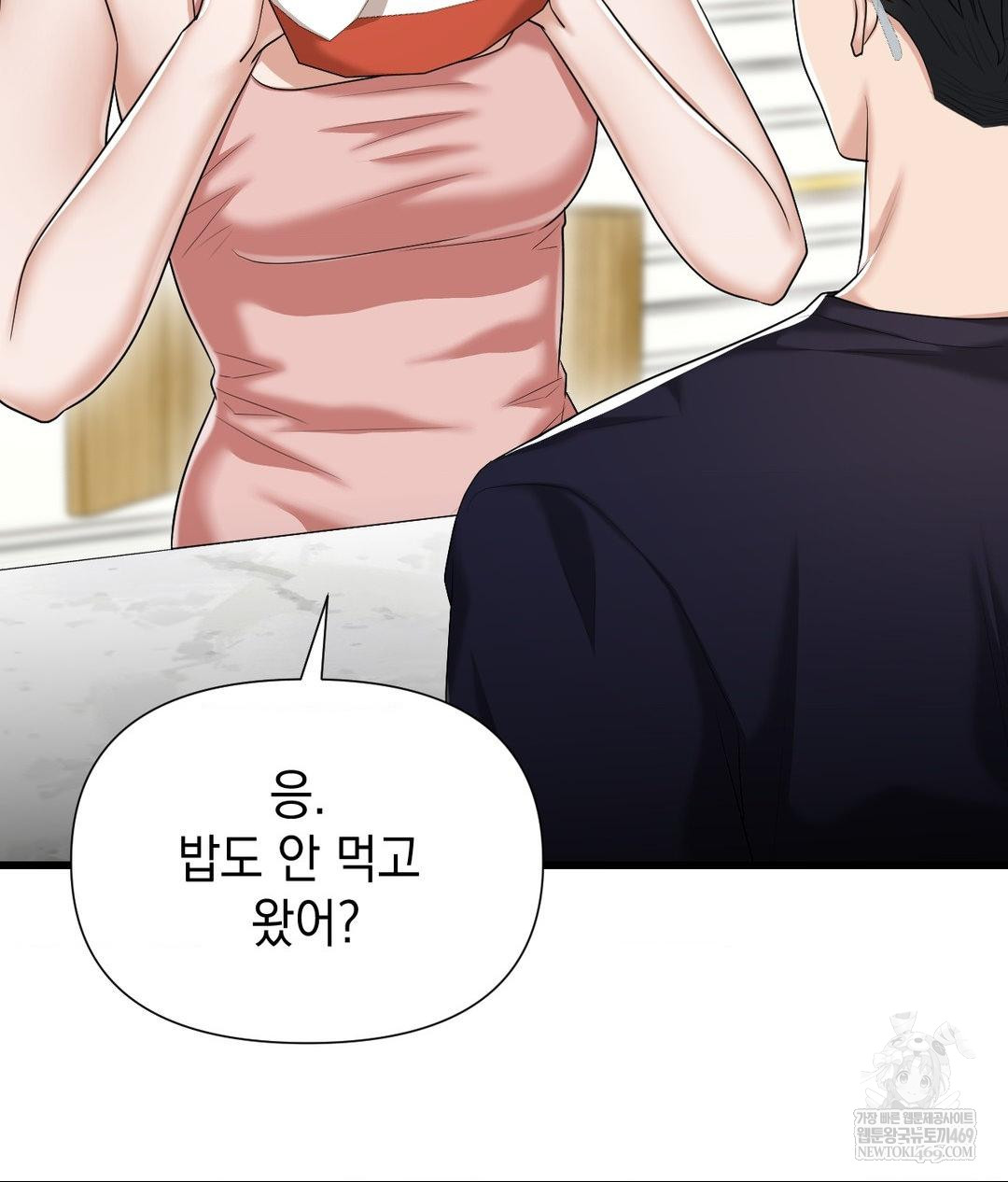 lets-go-for-a-shampoo-raw-chap-18-43