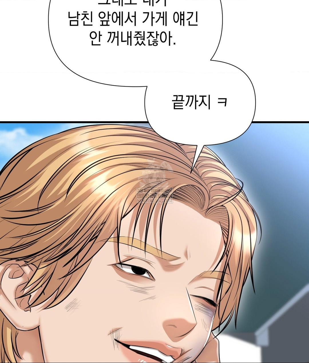 lets-go-for-a-shampoo-raw-chap-19-115