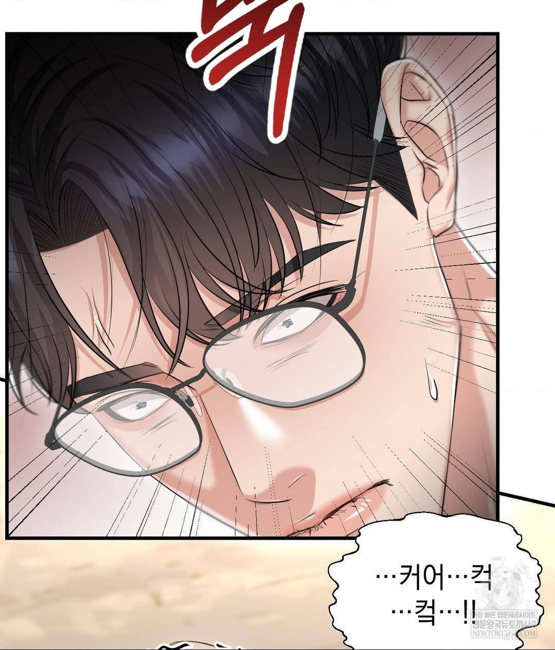 lets-go-for-a-shampoo-raw-chap-19-24