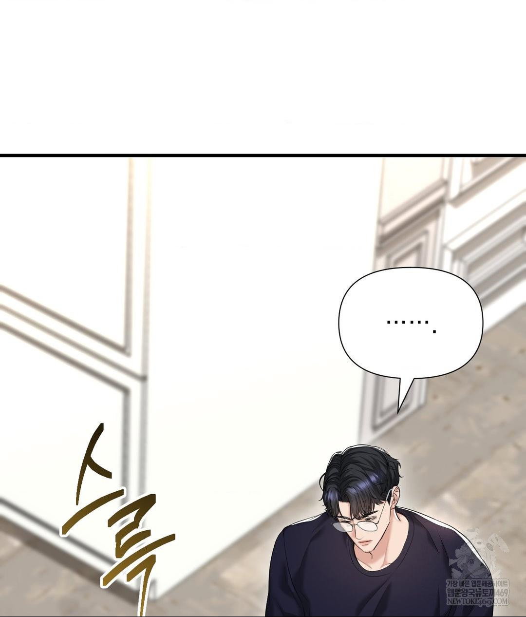 lets-go-for-a-shampoo-raw-chap-19-36