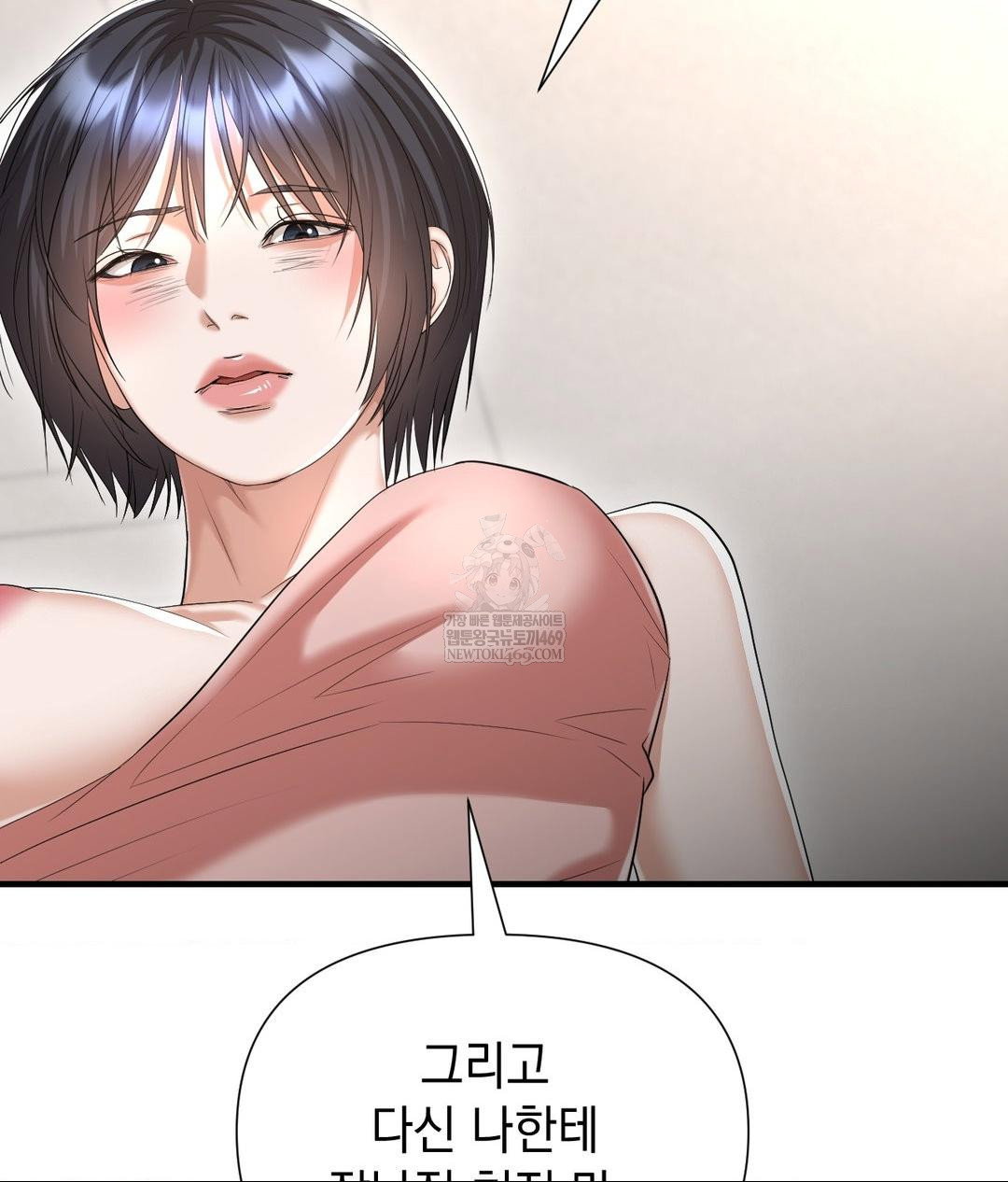lets-go-for-a-shampoo-raw-chap-19-39