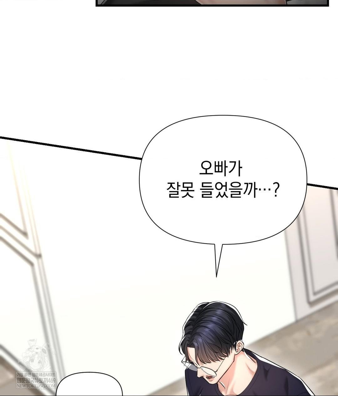 lets-go-for-a-shampoo-raw-chap-19-47