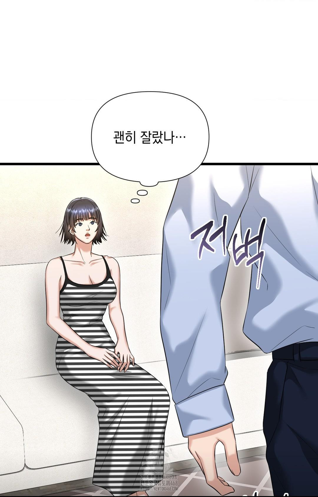 lets-go-for-a-shampoo-raw-chap-2-105