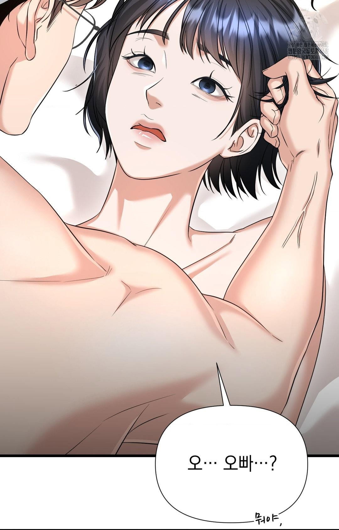 lets-go-for-a-shampoo-raw-chap-2-125