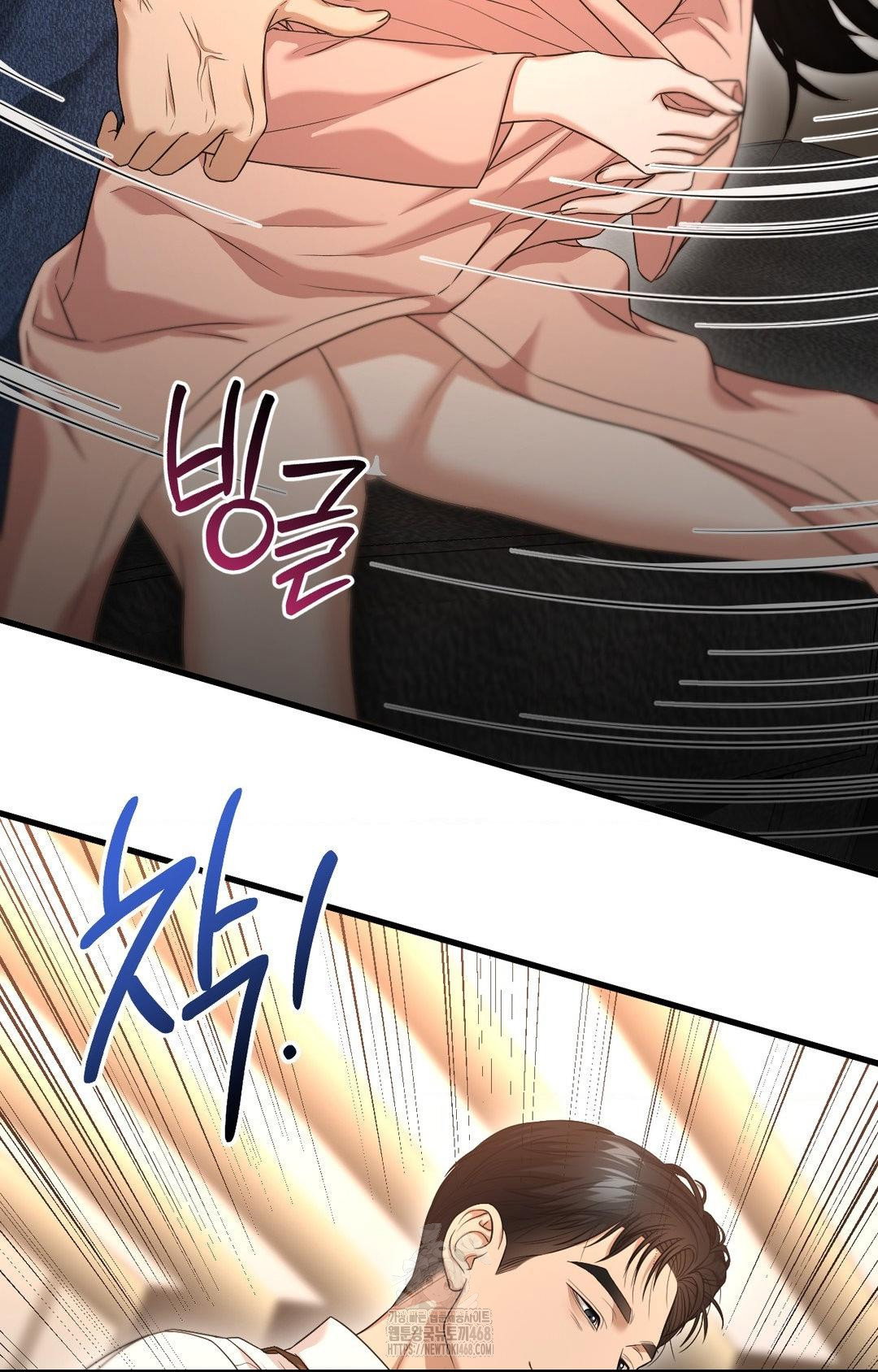 lets-go-for-a-shampoo-raw-chap-2-21