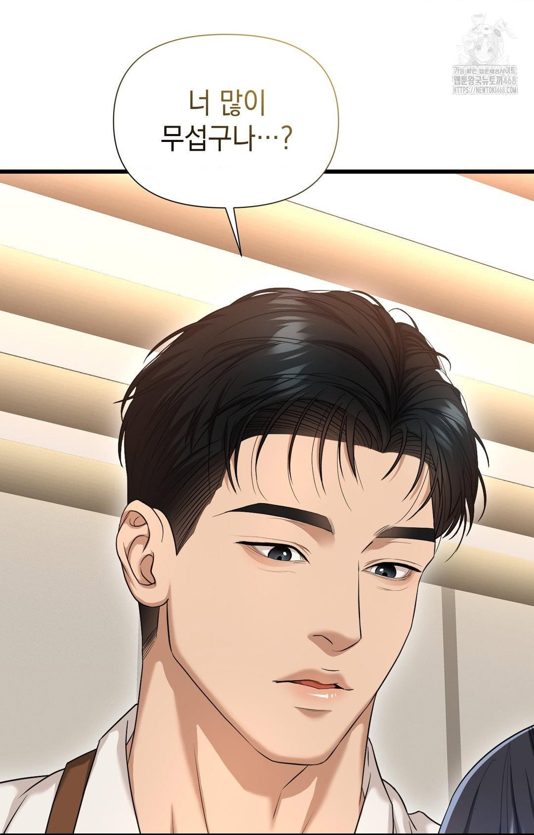 lets-go-for-a-shampoo-raw-chap-2-24