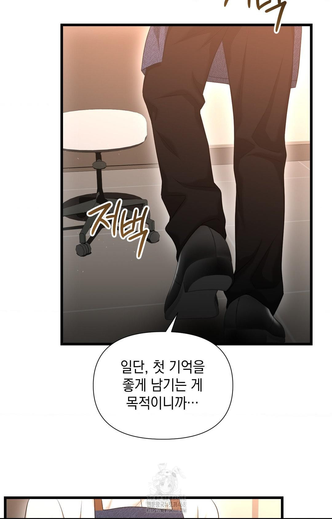 lets-go-for-a-shampoo-raw-chap-2-34