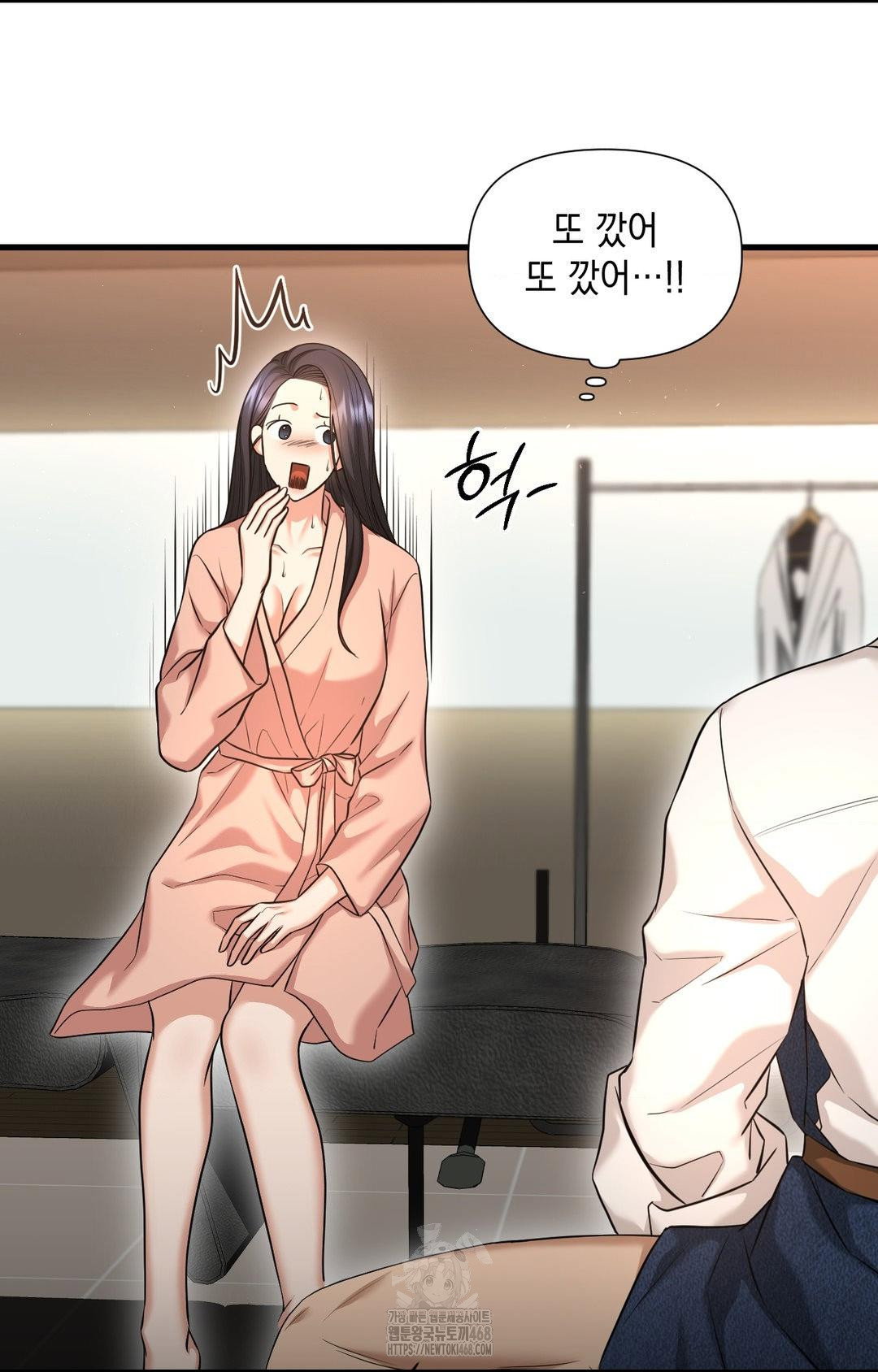 lets-go-for-a-shampoo-raw-chap-2-38