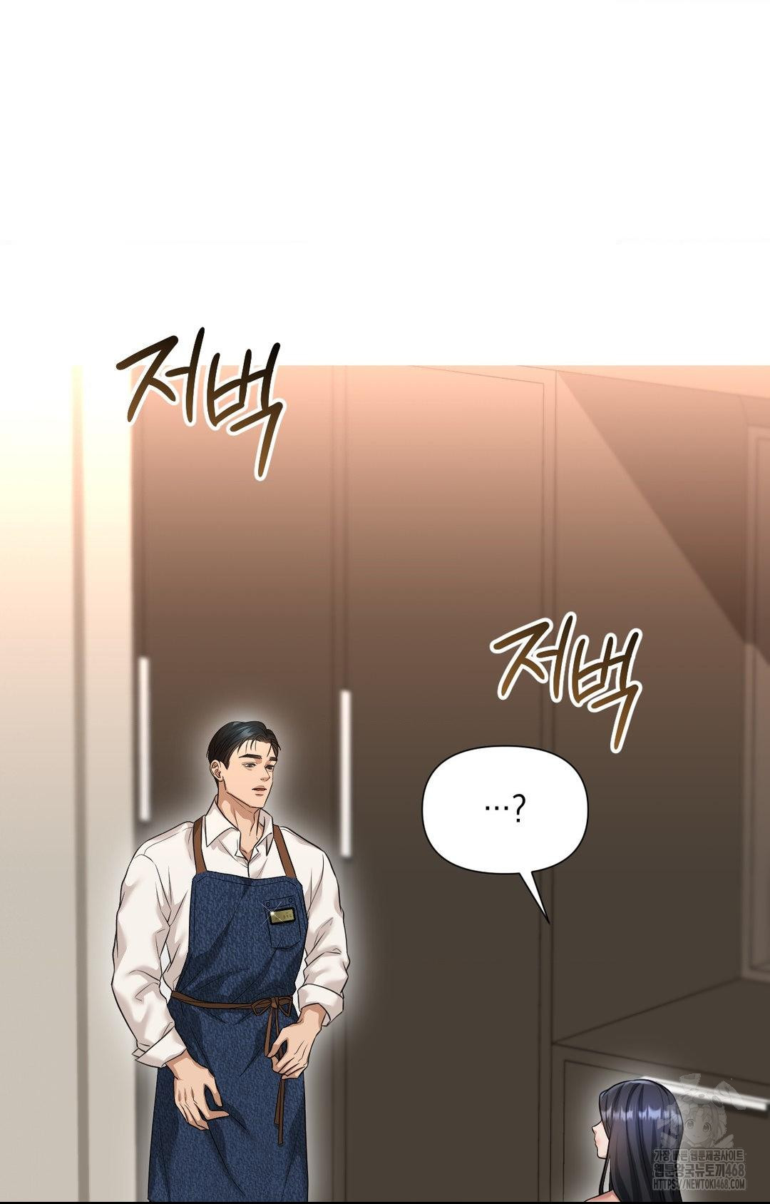lets-go-for-a-shampoo-raw-chap-2-48