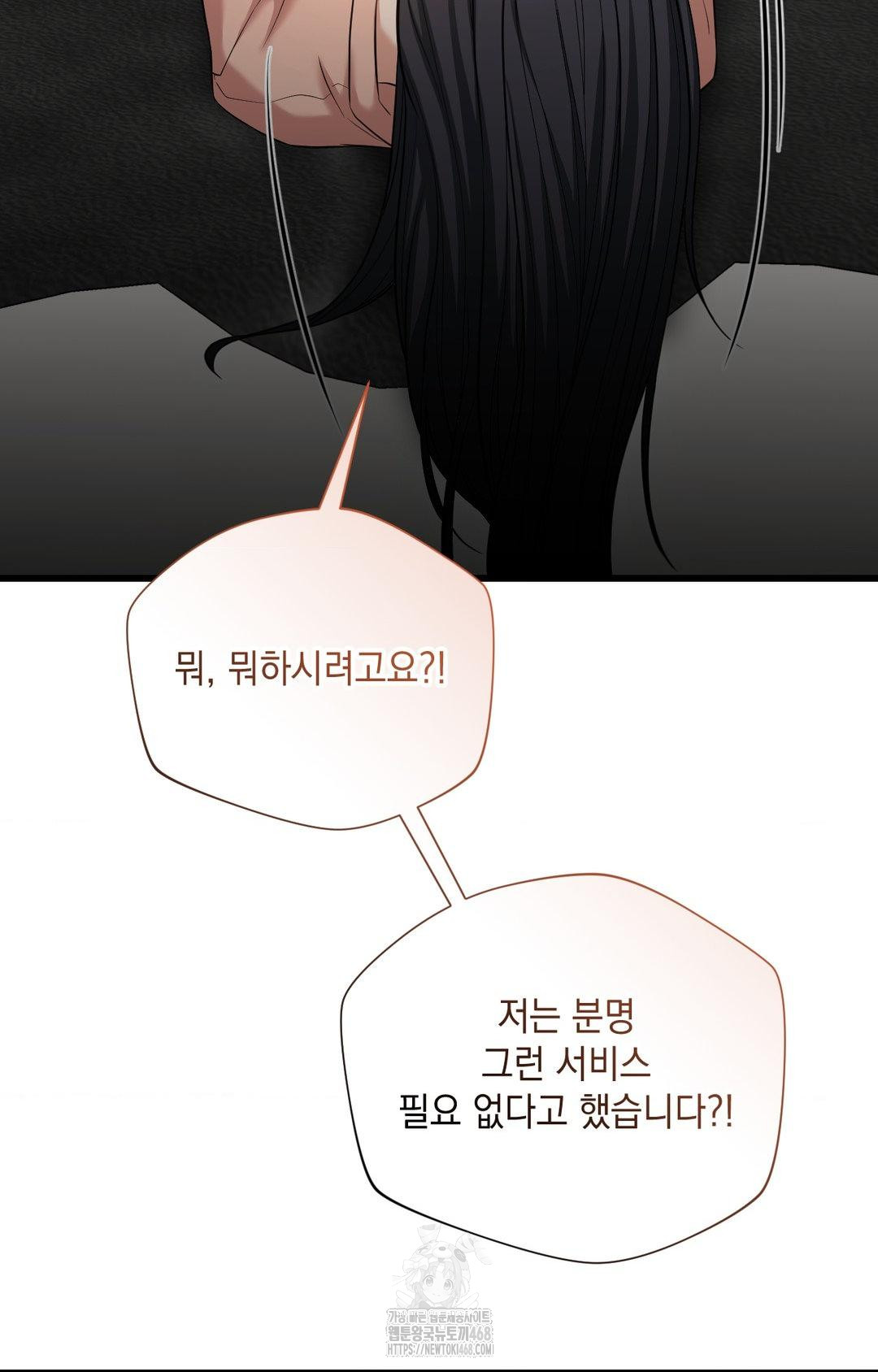 lets-go-for-a-shampoo-raw-chap-2-53
