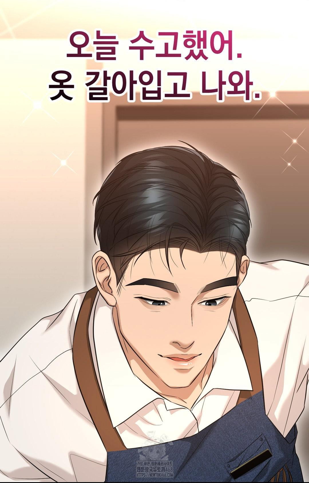 lets-go-for-a-shampoo-raw-chap-2-62