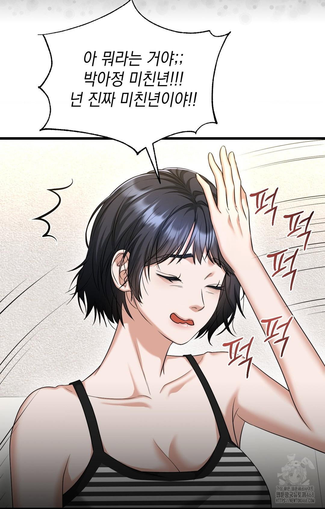 lets-go-for-a-shampoo-raw-chap-2-93