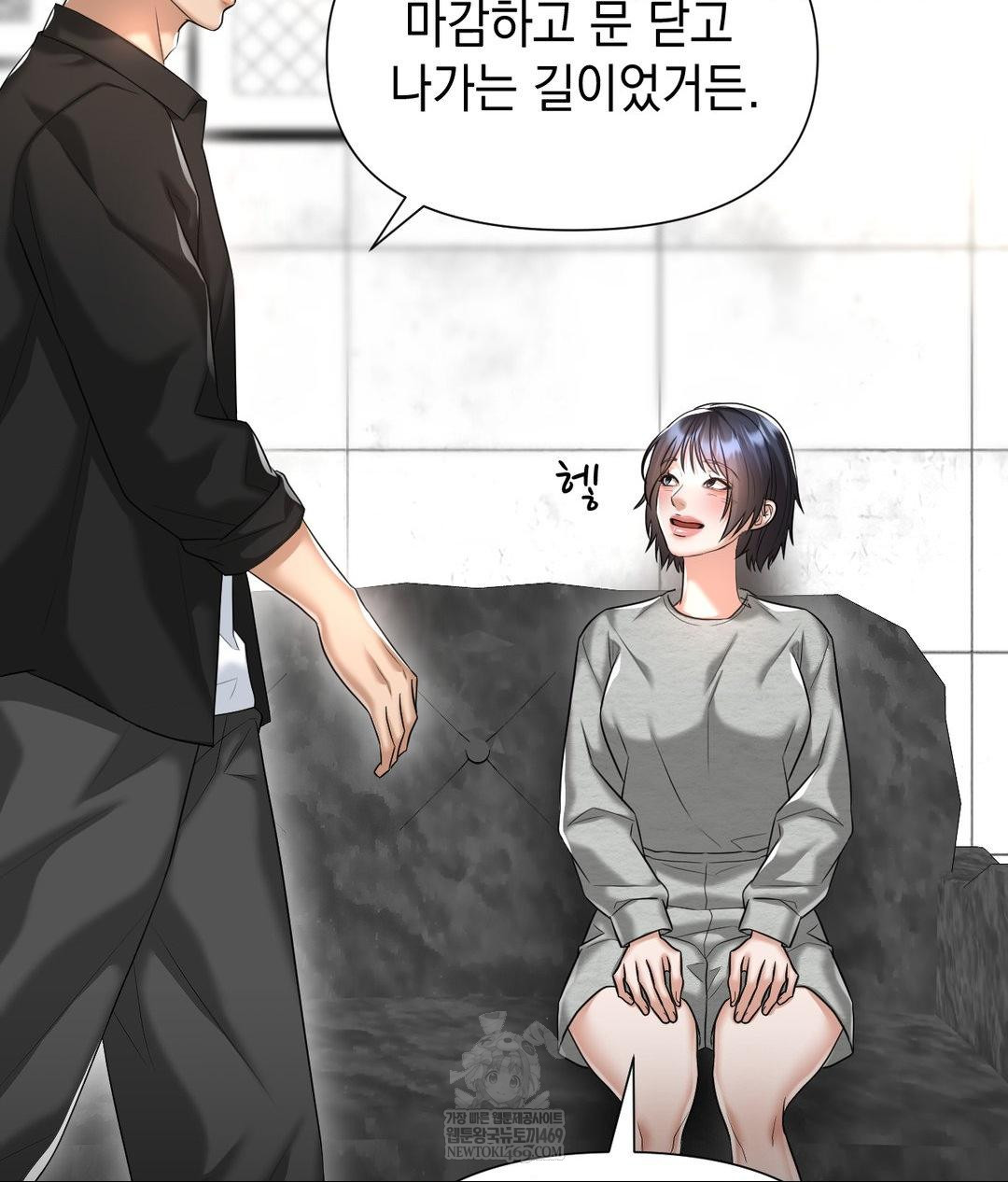 lets-go-for-a-shampoo-raw-chap-20-52