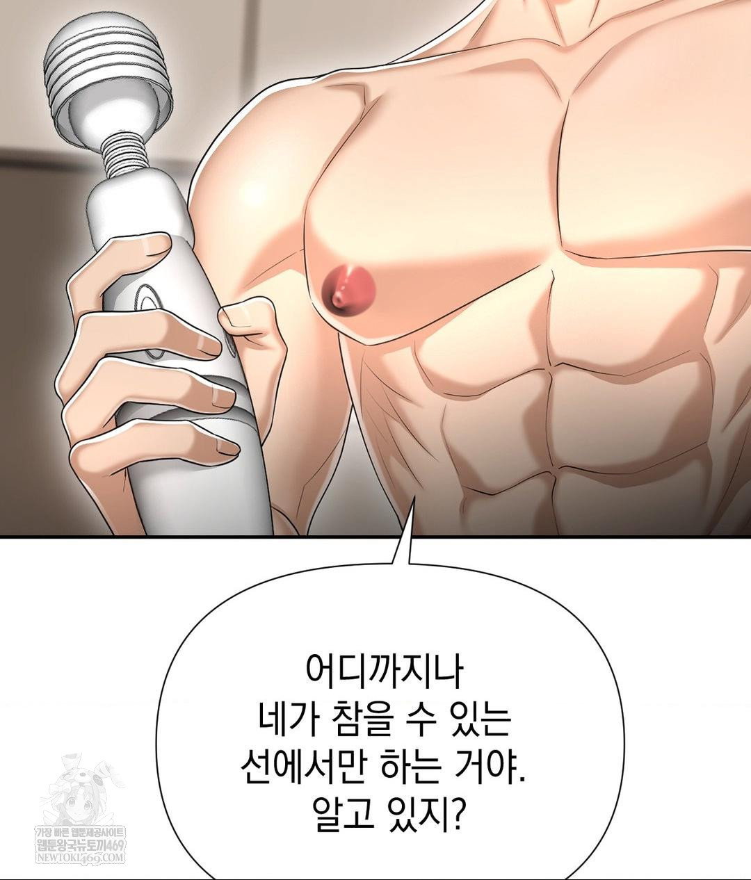 lets-go-for-a-shampoo-raw-chap-21-111