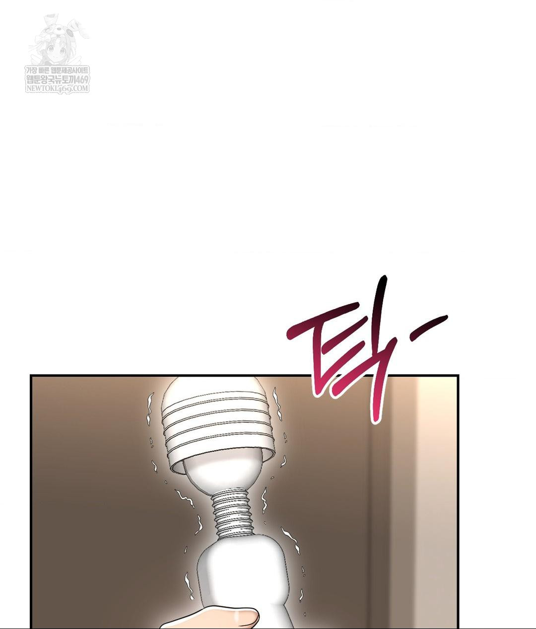 lets-go-for-a-shampoo-raw-chap-21-114