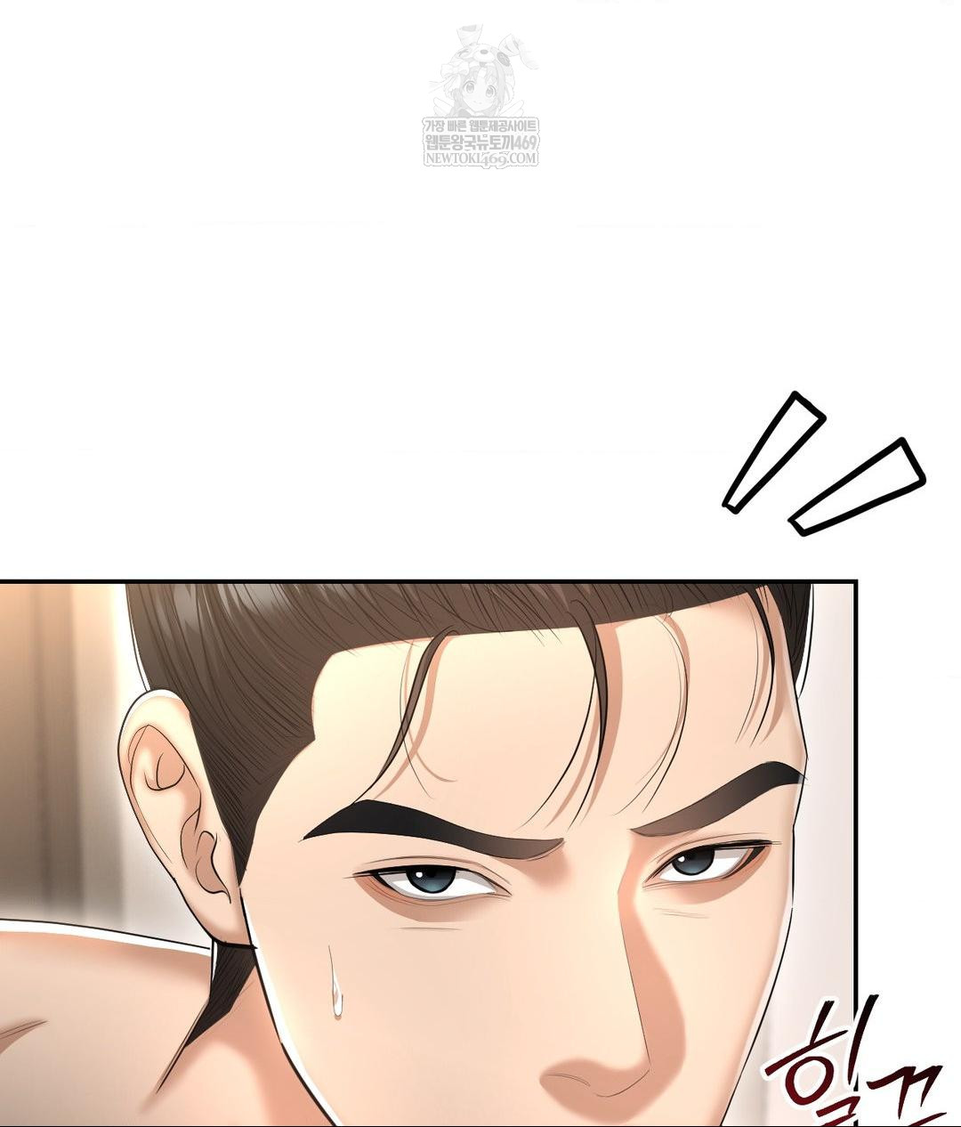 lets-go-for-a-shampoo-raw-chap-21-139