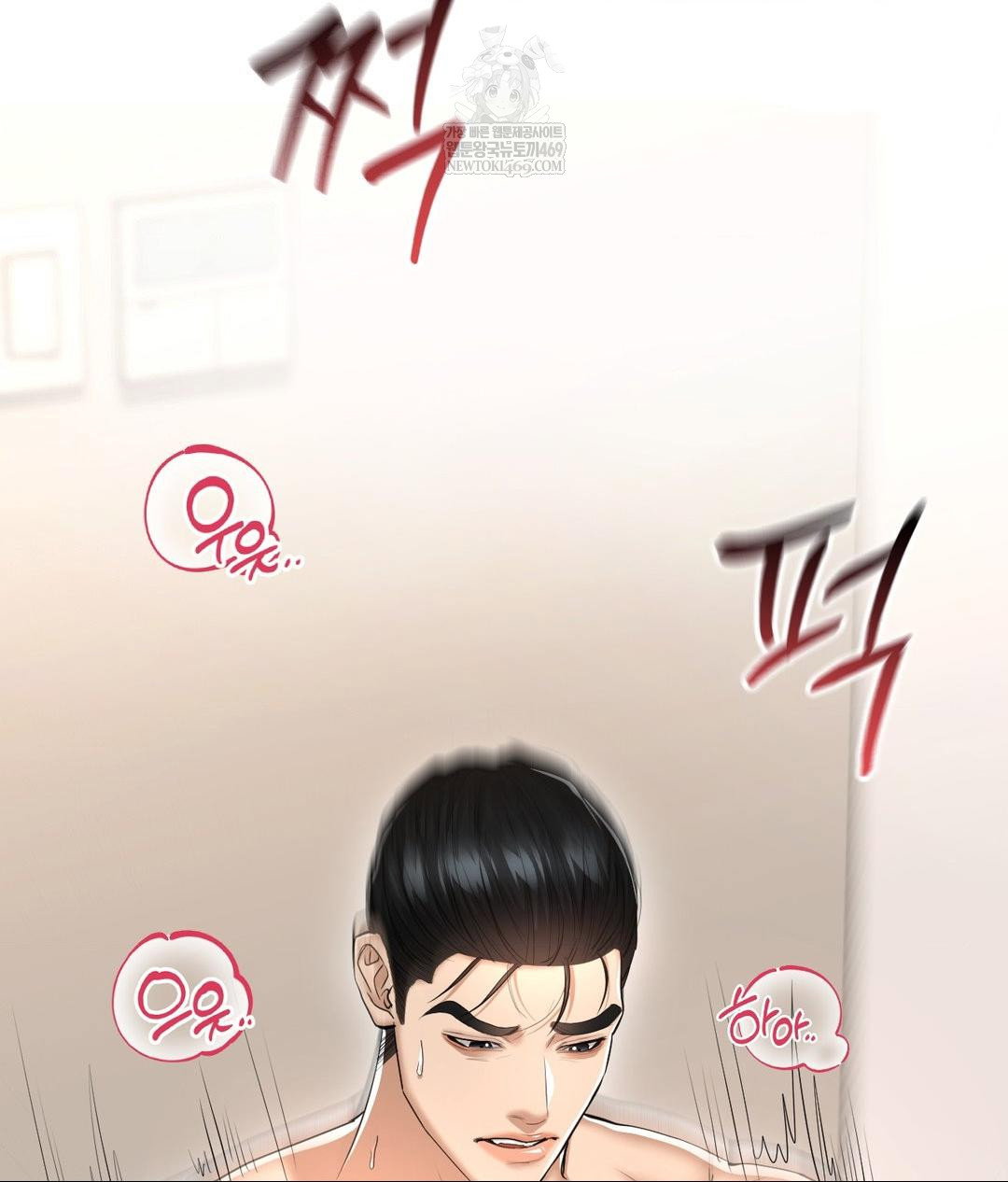 lets-go-for-a-shampoo-raw-chap-21-143